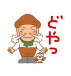 南農園（個別スタンプ：14）