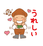南農園（個別スタンプ：15）