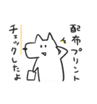 いたわる犬（育児家事）（個別スタンプ：10）