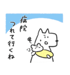 いたわる犬（育児家事）（個別スタンプ：14）