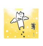 いたわる犬（育児家事）（個別スタンプ：26）