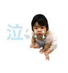 あかりちゃん 0-5 0-6（個別スタンプ：10）