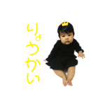 あかりちゃん 0-5 0-6（個別スタンプ：12）