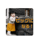 あかりちゃん 0-5 0-6（個別スタンプ：22）