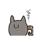 すーぱーらむー（個別スタンプ：2）