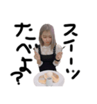 ミンヌ（個別スタンプ：3）