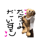 ミンヌ（個別スタンプ：4）