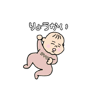 りんベビースタンプ（個別スタンプ：2）