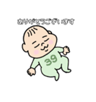 りんベビースタンプ（個別スタンプ：8）