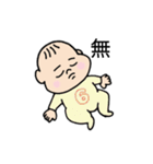 りんベビースタンプ（個別スタンプ：12）