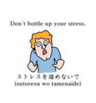 英語×日本語7（個別スタンプ：4）