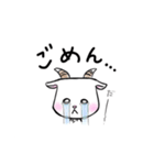 にこやぎの日常  japan（個別スタンプ：6）