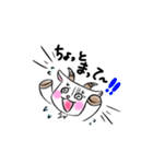 にこやぎの日常  japan（個別スタンプ：14）