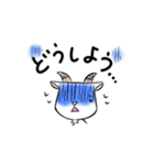 にこやぎの日常  japan（個別スタンプ：16）