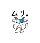 にこやぎの日常  japan（個別スタンプ：23）