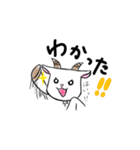 にこやぎの日常  japan（個別スタンプ：24）