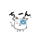 にこやぎの日常  japan（個別スタンプ：27）