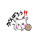 にこやぎの日常  japan（個別スタンプ：29）