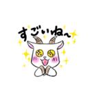 にこやぎの日常  japan（個別スタンプ：31）
