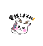 にこやぎの日常  japan（個別スタンプ：32）