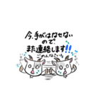 にこやぎの日常  japan（個別スタンプ：33）