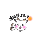 にこやぎの日常  japan（個別スタンプ：34）