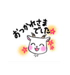 にこやぎの日常  japan（個別スタンプ：36）