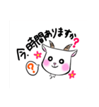 にこやぎの日常  japan（個別スタンプ：37）