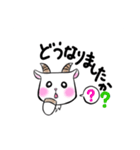 にこやぎの日常  japan（個別スタンプ：38）