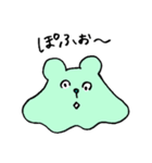 ぽふぉ〜（個別スタンプ：1）