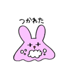ぽふぉ〜（個別スタンプ：4）