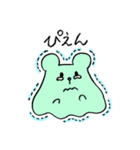 ぽふぉ〜（個別スタンプ：7）