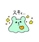 ぽふぉ〜（個別スタンプ：13）