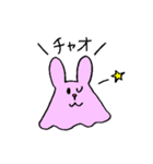 ぽふぉ〜（個別スタンプ：14）