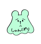 ぽふぉ〜（個別スタンプ：15）