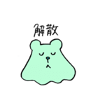 ぽふぉ〜（個別スタンプ：23）