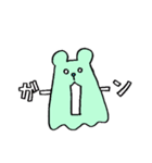 ぽふぉ〜（個別スタンプ：27）