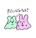 ぽふぉ〜（個別スタンプ：37）
