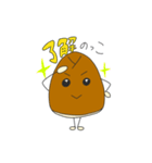 たけのっこ2（個別スタンプ：1）