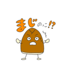 たけのっこ2（個別スタンプ：2）