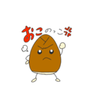 たけのっこ2（個別スタンプ：5）