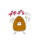 たけのっこ2（個別スタンプ：6）
