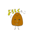 たけのっこ2（個別スタンプ：8）