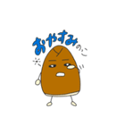 たけのっこ2（個別スタンプ：12）