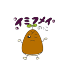 たけのっこ2（個別スタンプ：13）