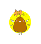 たけのっこ2（個別スタンプ：14）