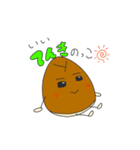 たけのっこ2（個別スタンプ：15）