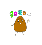 たけのっこ2（個別スタンプ：16）
