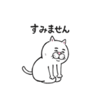 目付きの悪い猫 うごく（個別スタンプ：8）