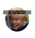 いなみーん2（個別スタンプ：1）